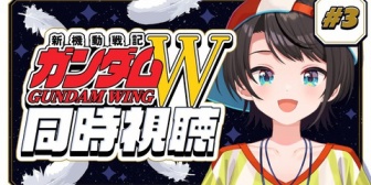 【ホロライブ】スバルがTWO-MIXのボーカルとコナンの中の人が同一人物と知るときは来るのだろうか