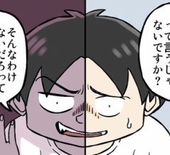 AB型には二面性がある？