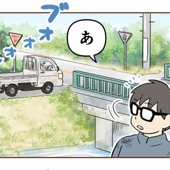 【５】無保険者にひき逃げされて裁判した話