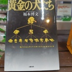 店長の犬猫な日々　山形ペットショップ　店長　ブログ