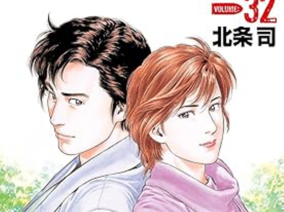 実は結末を知らない漫画「CITY HUNTER」「北斗の拳」「聖闘士星矢」