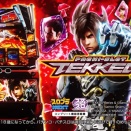 【実戦報告】L鉄拳6で驚異の14万負けを喫する人も…低設定は夢も希望も無いのかコレ！？