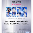  VERIVERYカムバックMV+STEAL HEART CLUBビハインド