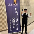 ルーマニア国際ジュニア音コン札幌予選、日本バッハコン全国大会、終了！