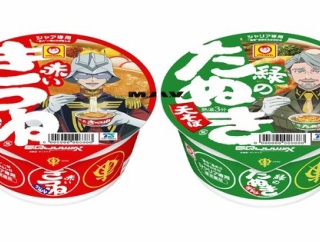 【話題】「ガンダム ジークアクス」シャア専用 赤いきつね＆シャリア専用 緑のたぬき、最高のマヴ出る！「機動戦士Gundam GQuuuuuuX」が東洋水産マルちゃんとコラボで11月17日発売！！