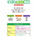 福山市の弁護士　林法律事務所のブログ