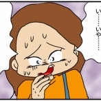 夫にモラハラしてます-190-強姦と殺人