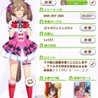 『ガチャの切れ目がソシャゲの切れ目』の画像