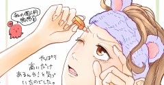 高い目薬はやっぱりすごい