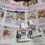 STIファクトリー備忘録