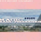 MAGIC MASS PRODUCTION