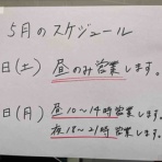 防府スポーツジム・護心流空手