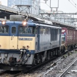 『名古屋駅』の画像