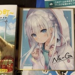 BPM@パプログ (radio edit)