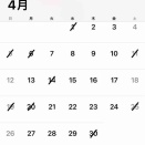 4月のお休み