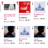 『[レコチョク] 12/6ビデオクリップランキング デイリー ４位「僕らの制服クリスマス」、８位「届いてLOVE YOU」すごい！！【=LOVE(イコールラブ)、イコラブ】』の画像