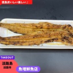 徳島　おいしい♪楽しい♪