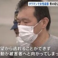 音楽・芸能 - 【新宿タワマン事件】キャバ嬢に１６００万円貢いだ和久井学おぢ←キャバ嬢からの扱いがこれ