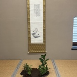 『秀翠総裁三十三回忌法要』の画像