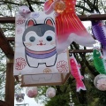 金井神社