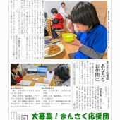 �ޤ󤵤��̿� ������ (����å��ǳ���)