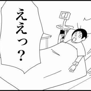 ホリー絵日記