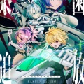 【劇場アニメ】『楽園追放 心のレゾナンス』第5弾PV公開！新キャラ＆新ビジュアルが話題