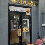 �ءڥ顼�����ͽ� ���� (���������)�٤β���