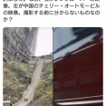 中国の自動車メーカー、レンジローバーCM再現を試みるも失敗。中国製は低性能と理解してなかった様子