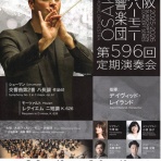 華音のクラシックはお好き？