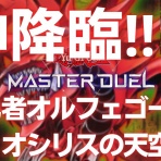 kodaiのメタビート研究所