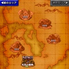 『①ドラエグ攻略日記　4日目』の画像