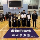 第18回天野杯剣道選手権大会