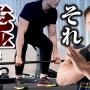 【悲報】『刃牙』の「炭酸抜きコーラ理論」、超大物ボディビルダーによって全否定されてしまう！　「実は炭酸があった方が吸収早い」