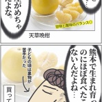 ババア、育児をする