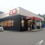 ���Ҥβ��� ���Ź�����ɸ���ǻ��̺��� �����ܡ٤β���