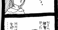 変なやつシリーズ〜女性専用車両に乗る男H川編〜最終話