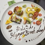 『感謝　79歳誕生日』の画像