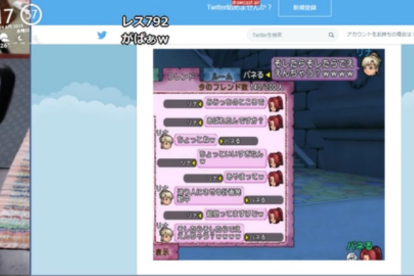 Peercastar パネる Peercastar パネる