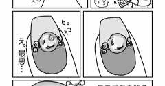 こんなにテンション下がるネイルデザインは初めて