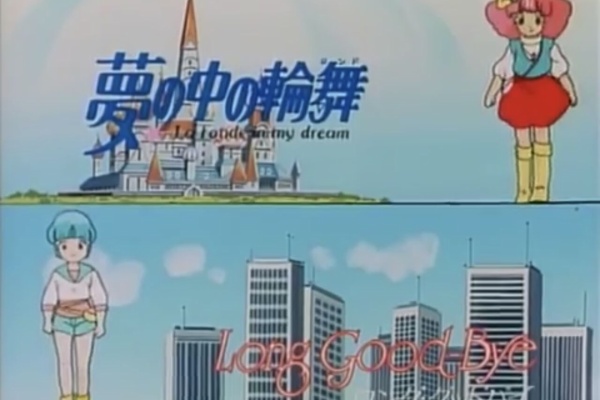 高良ほうせきのてきとうブログ ミンキーモモ