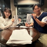 『[ノイミー] 7/5放送「≠ME冨田菜々風とザ・マミィ林田のこけけ！ 第27回」実況まとめ』の画像