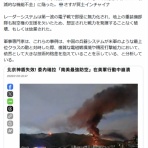 2chコピペ保存道場