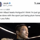  【UFC】SNSで堀口恭司に八百長疑惑が浮上？