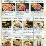 株主優待がやってきた♪