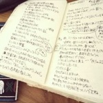 日記つけてるやつおるか？ 	