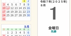 【シニアの暮らし】今日は自宅へ🚙。。