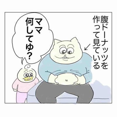 えーやんさん専用 えーやん