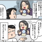 小林おでぶろぐ。