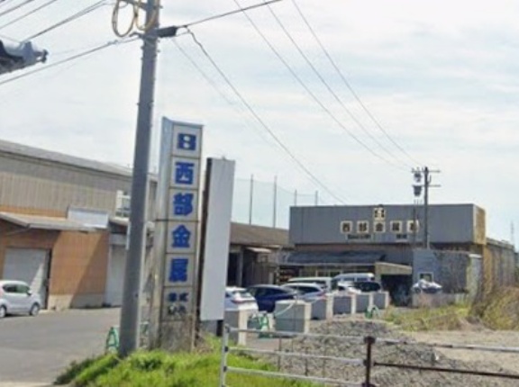 受注環境の悪化と価格転嫁の壁に沈んだ米子市の「西部金属」が破産　2026.10.22